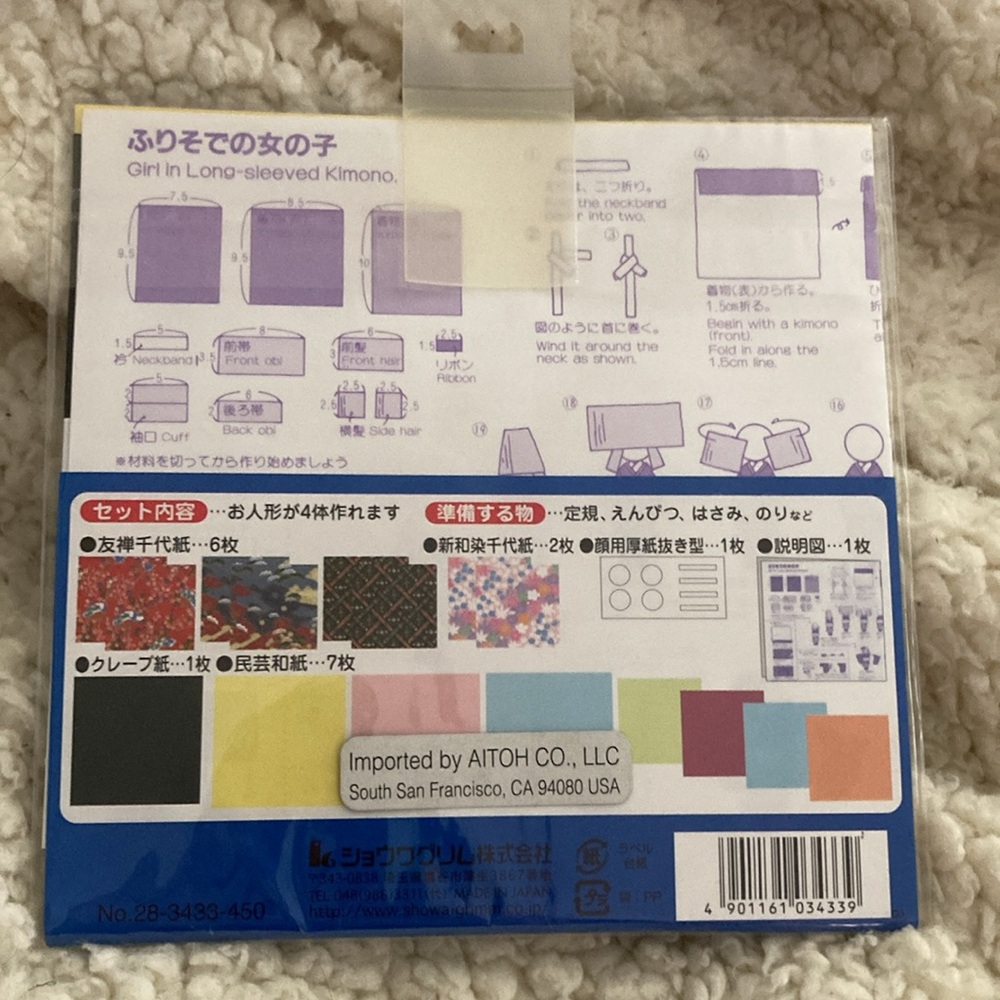 Japanese paper doll making. New never opened - Picture 2 of 3